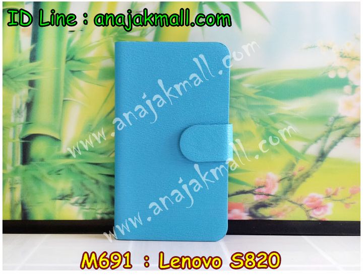 เคส Lenovo s820,เคสประดับ Lenovo s820,เคสหนัง Lenovo s820,เคสฝาพับ Lenovo s820,เคสพิมพ์ลาย Lenovo s820,เคสไดอารี่เลอโนโว s820,เคสหนังเลอโนโว s820,เคสยางตัวการ์ตูน Lenovo s820,เคสหนังประดับ Lenovo s820,เคสฝาพับประดับ Lenovo s820,เคสตกแต่งเพชร Lenovo s820,เคสฝาพับประดับเพชร Lenovo s820,เคสอลูมิเนียมเลอโนโว s820,เคสทูโทนเลอโนโว s820,กรอบมือถือเลอโนโว s820,เคสแข็งพิมพ์ลาย Lenovo s820,เคสแข็งลายการ์ตูน Lenovo s820,เคสหนังเปิดปิด Lenovo s820,เคสตัวการ์ตูน Lenovo s820,เคสขอบอลูมิเนียม Lenovo s820,เคสปิดหน้า Lenovo s820,เคสแข็งแต่งเพชร Lenovo s820,กรอบอลูมิเนียม Lenovo s820,ซองหนัง Lenovo s820